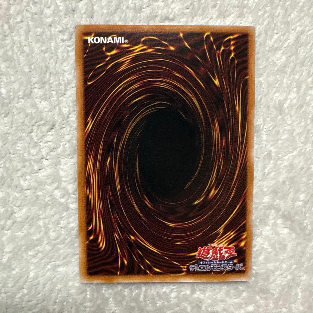 遊戯王QUARTERCENTURY side PRIDE スペシャルカードセット