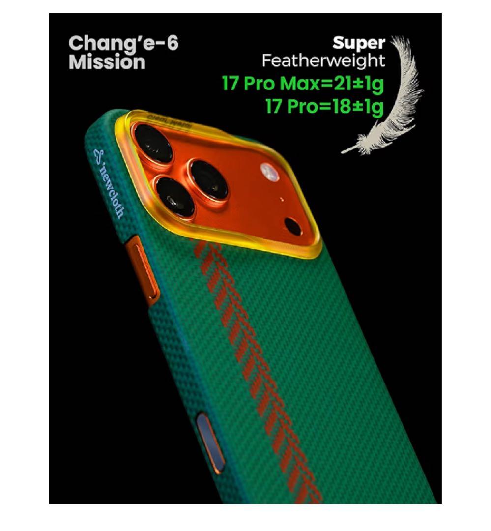 newcloth iPhone 17 Pro Max 6.9インチ用 ケース