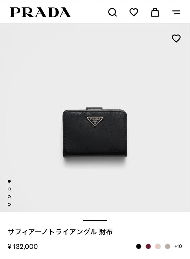 aYa PRADA サフィアーノトライアングル ウォレット