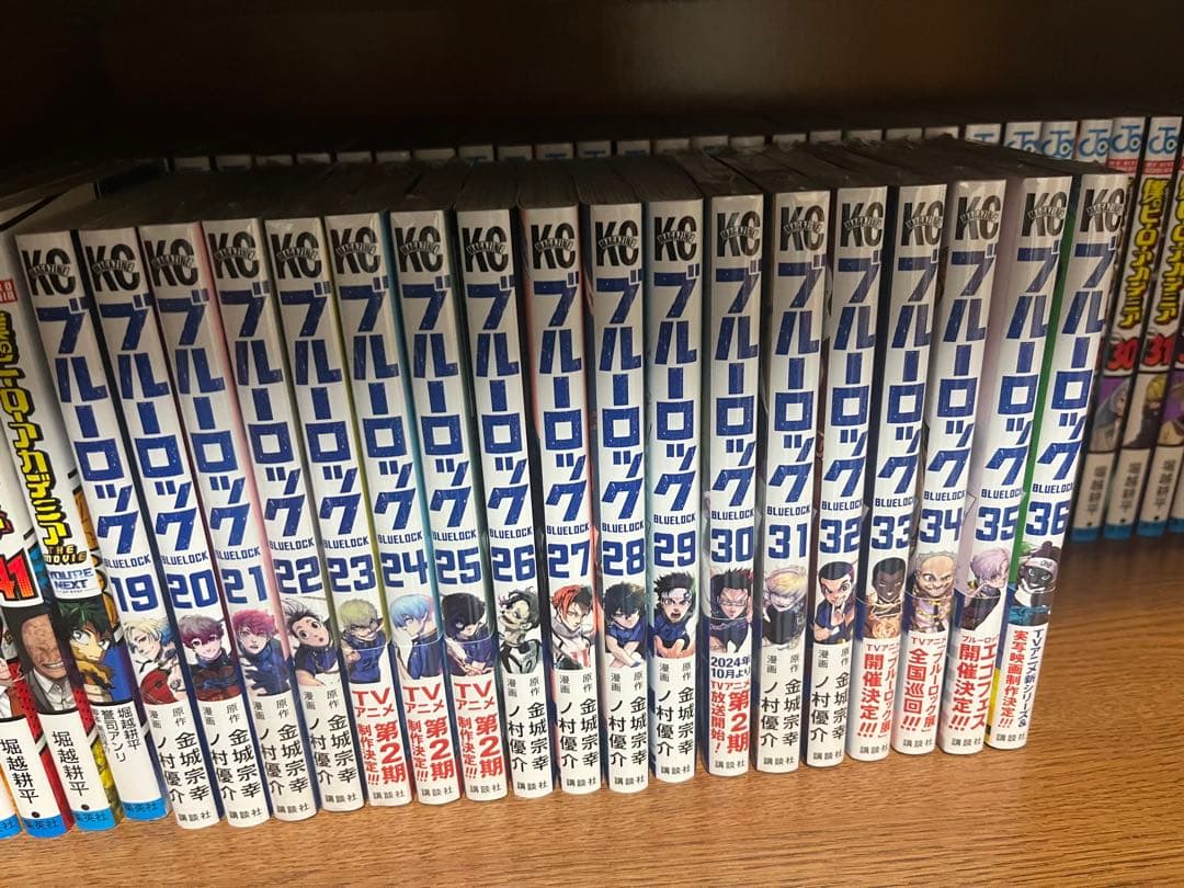 ブロック 全巻セット 1-36巻