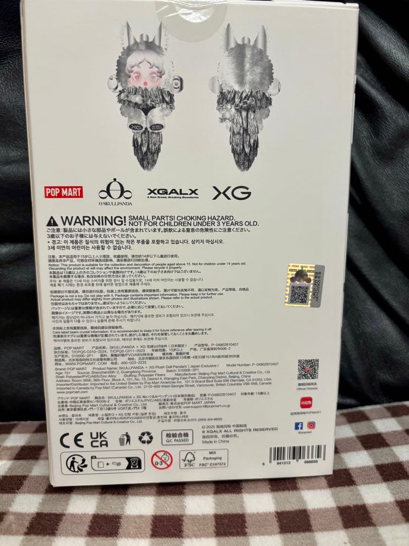 正規品 SKULLPANDA XG 、 ラブブマカロン、クライベビー３体セット