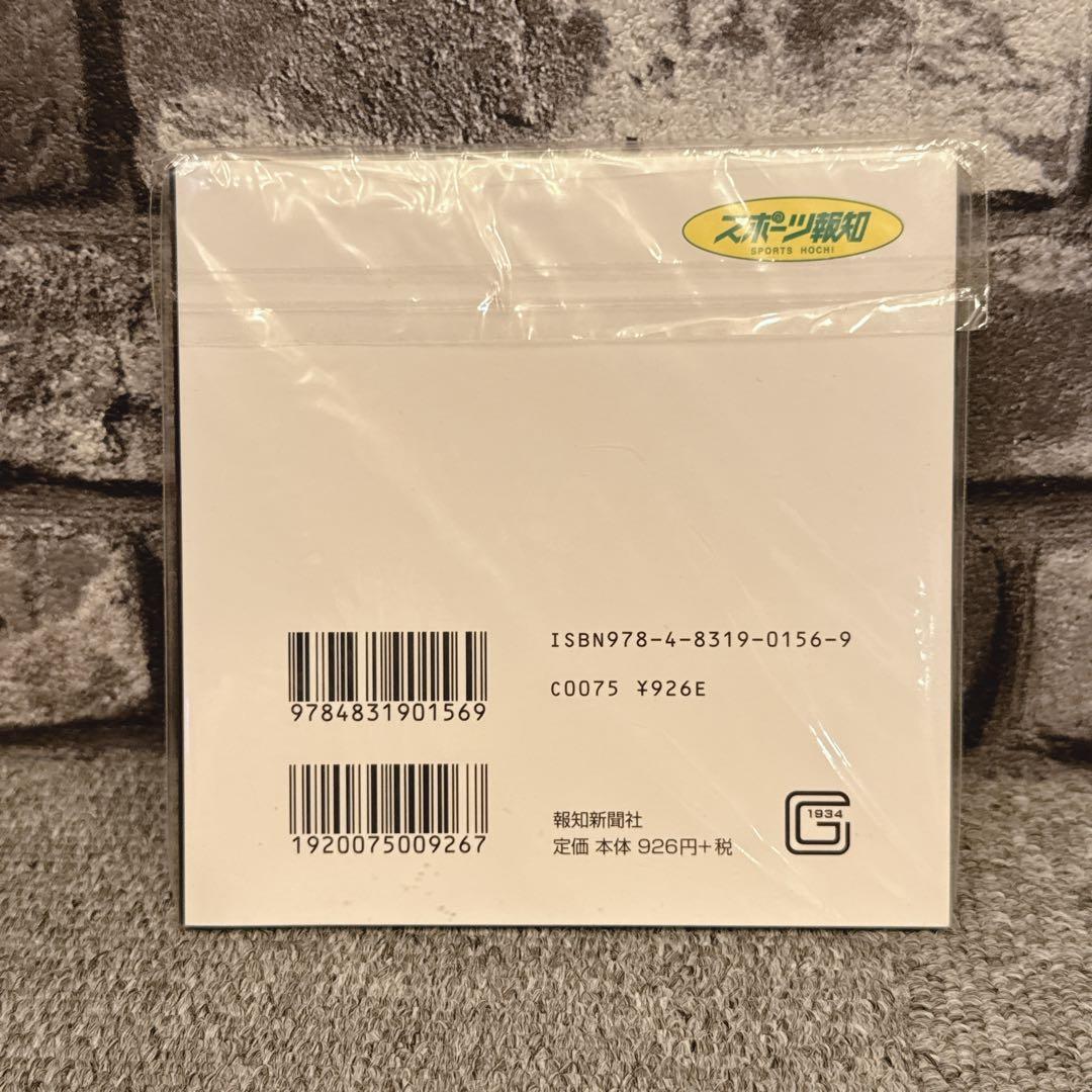 坂本勇人　フィギュア　ジャイアンツ　読売巨人軍