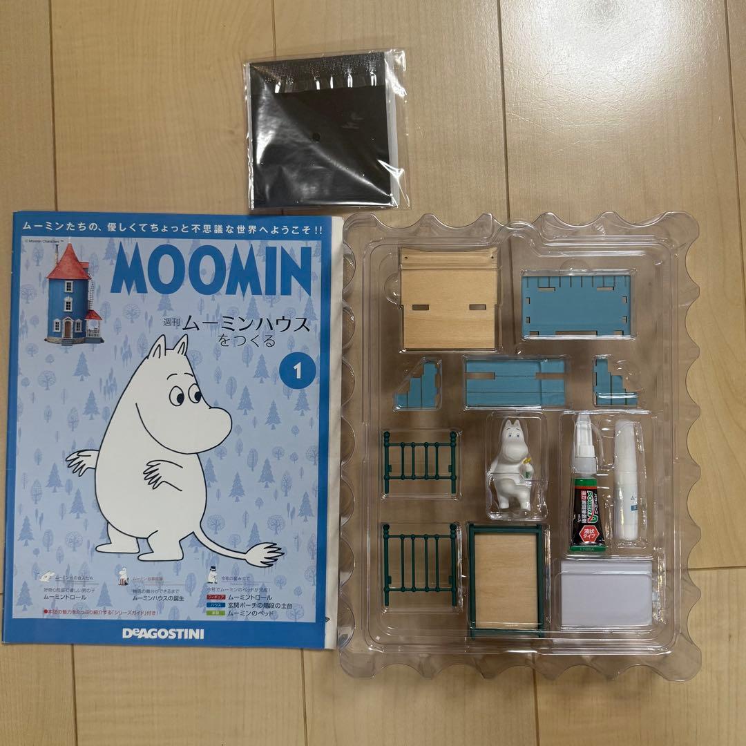 ムーミンハウスをつくる 全巻 バインダー