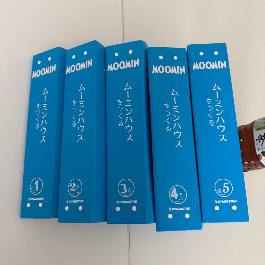 ムーミンハウスをつくる 全巻 バインダー