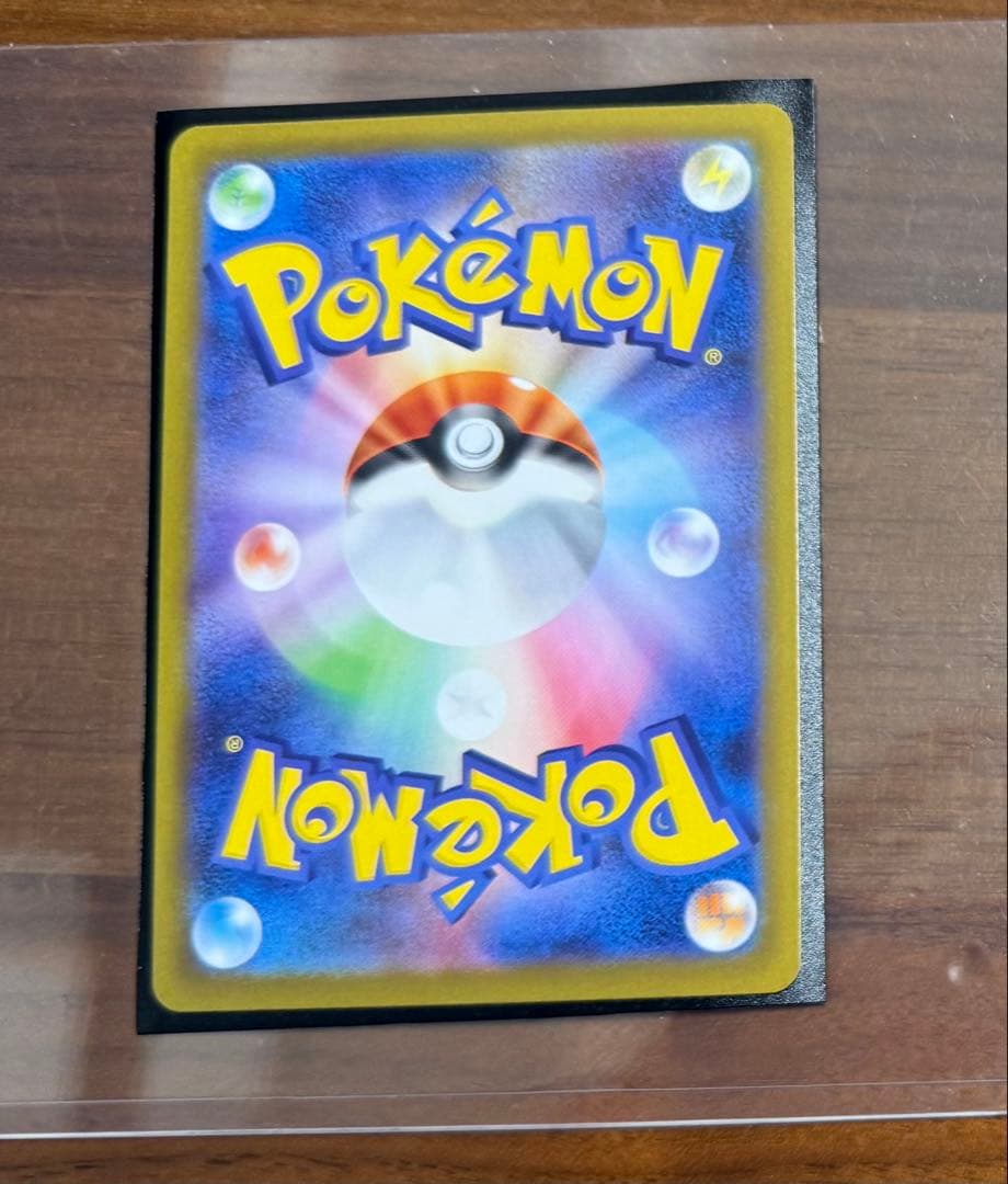 即日発送　美品　ポケモンカード インフェルノX メガリザードンX ex