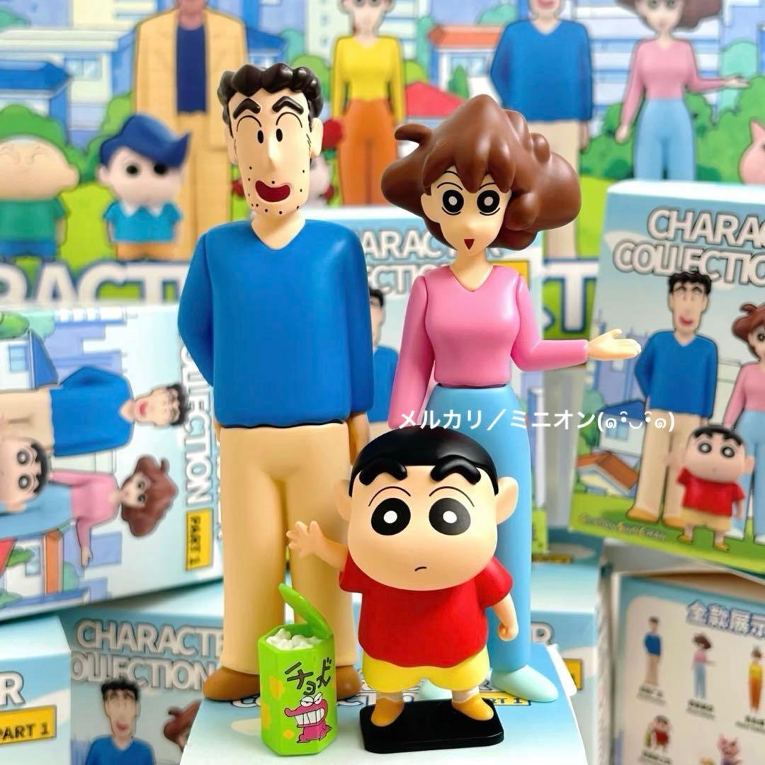 クレヨンしんちゃん 全員集合シリーズ フィギュア 10種セット 新品未開封