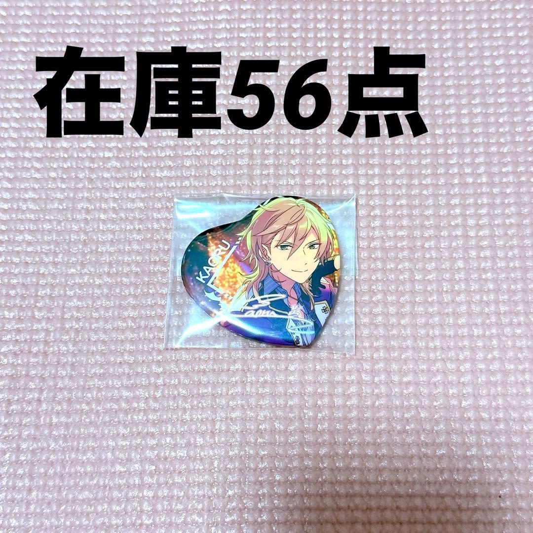 あんスタ 願望缶 薫