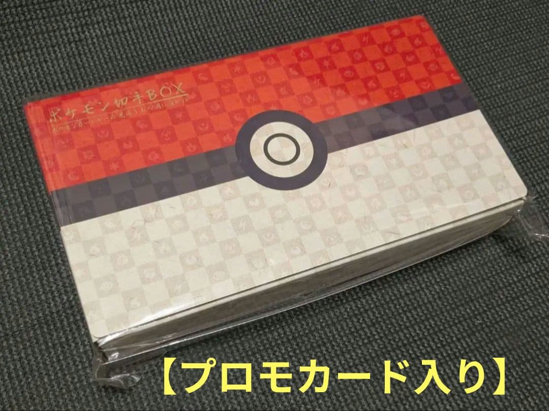 【プロモカード入り】ポケモン切手BOX 見返り美人 月に雁セット