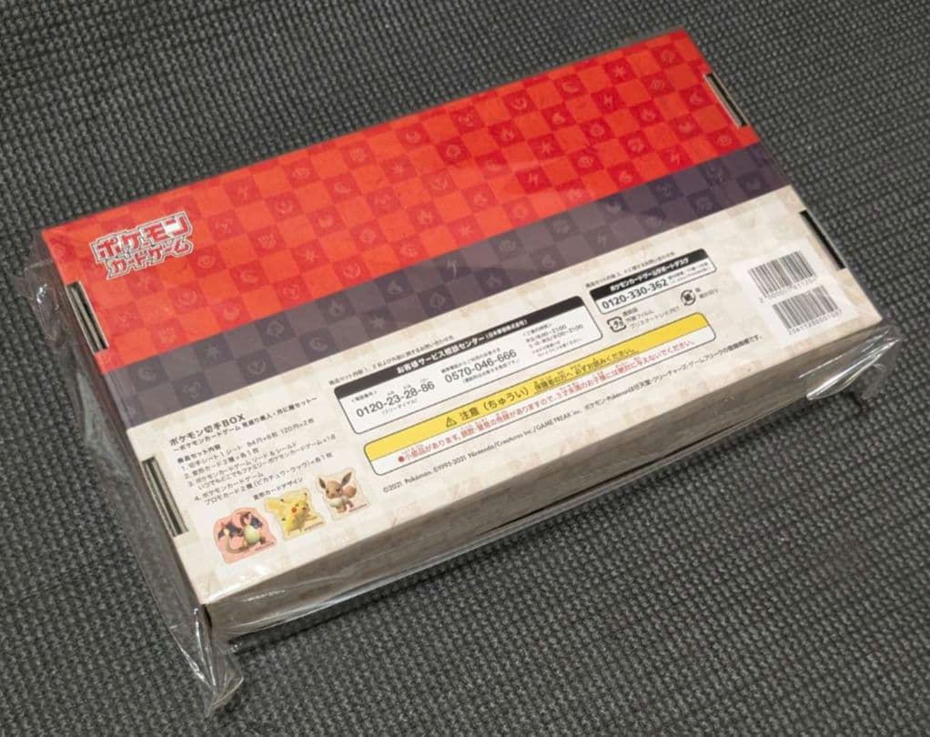 【プロモカード入り】ポケモン切手BOX 見返り美人 月に雁セット