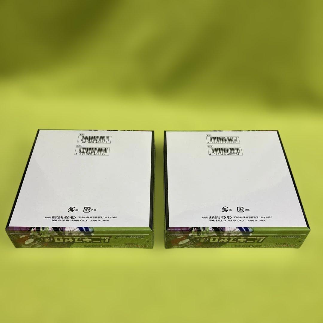 ポケモンカード　ムニキスゼロ　シュリンク付き　BOX　2箱