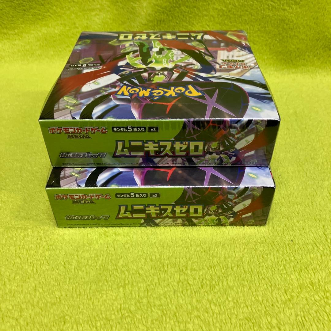 ポケモンカード　ムニキスゼロ　シュリンク付き　BOX　2箱