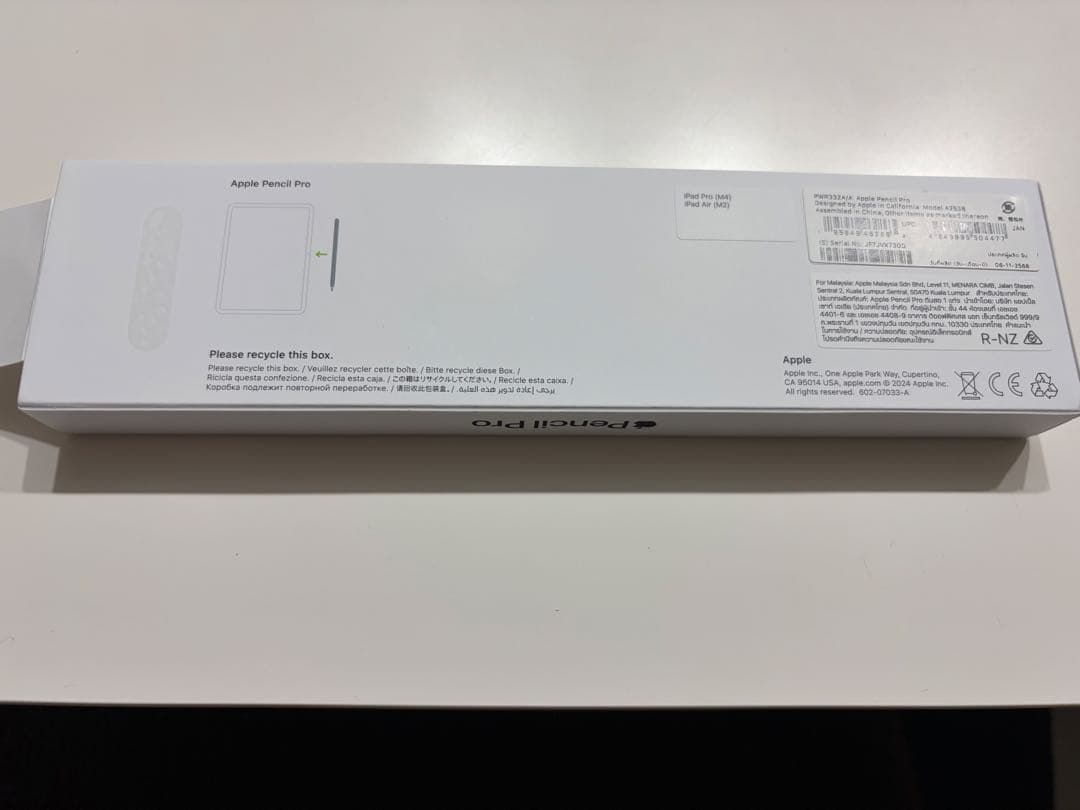 Apple Pencil Pro (M4/M2対応)