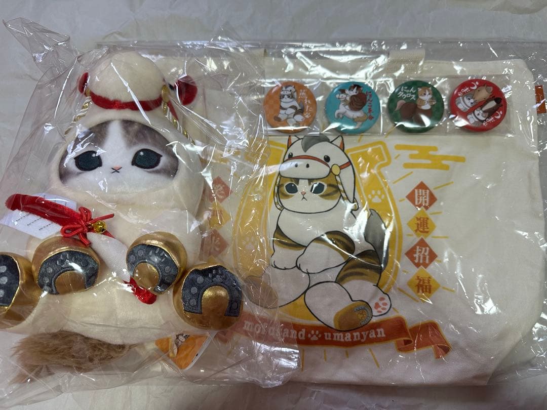 mofusand 福袋 2026ハッピーバッグ 3点セット