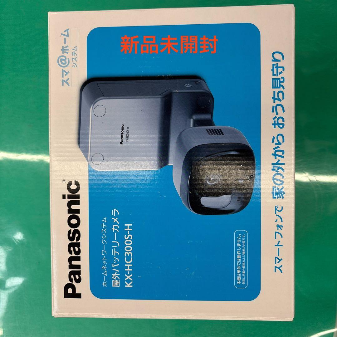 【新品】KX-HC300S-H パナソニック防犯カメラ