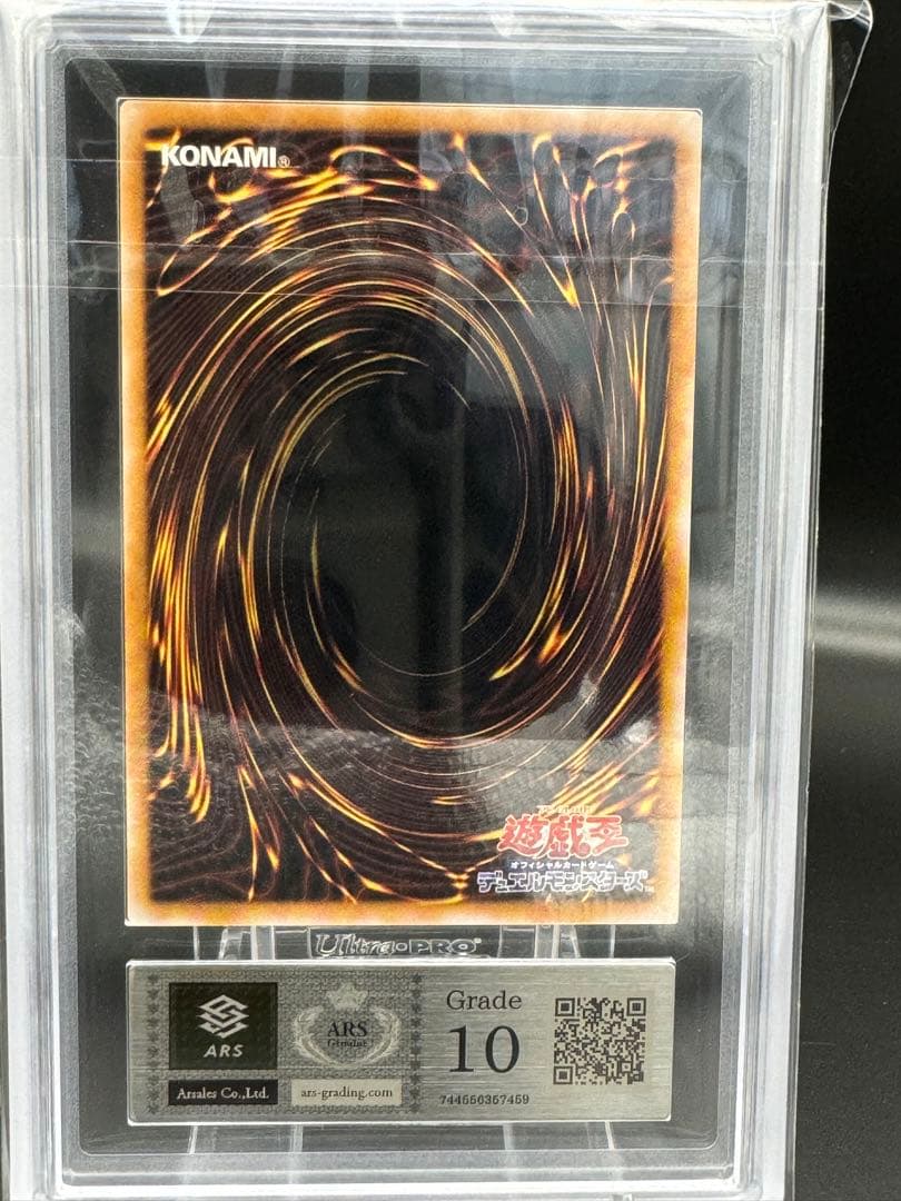 ARS10 サウザンド・アイズ・サクリファイス パラレルTB-34 極美品