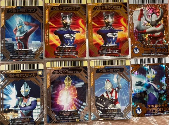 ウルトラマン大怪獣バトル