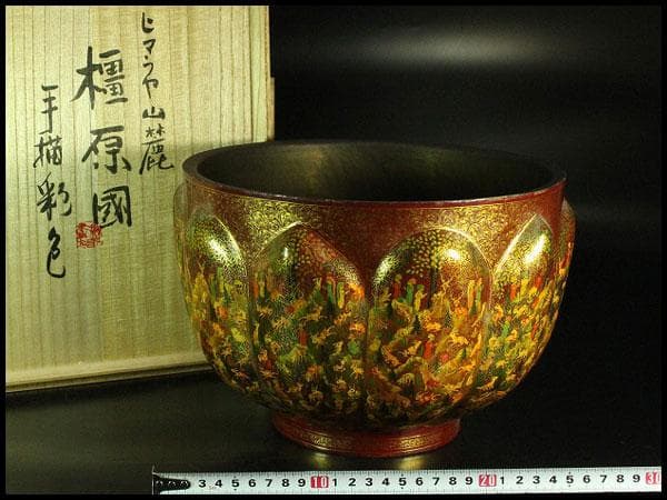橿原國 細密狩猟更紗紋 変円形 鉢 手描き彩色 作家物 共箱(K-A755)