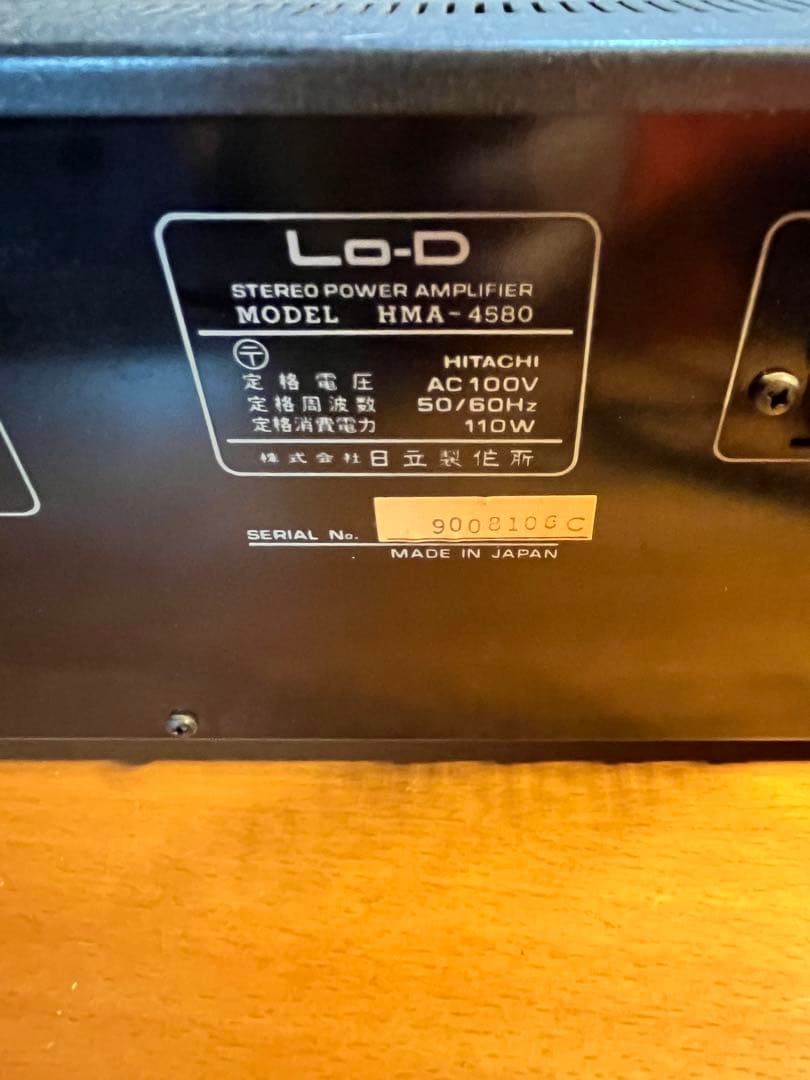日立Lo-D HCA-4580 HMA-4580 FT-580 通電ok アンプ
