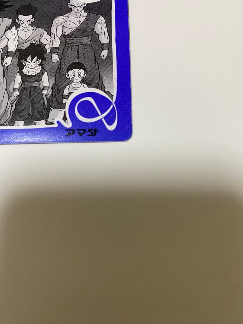 ドラゴンボールカードダス　アマダ　プレミアムコレクション