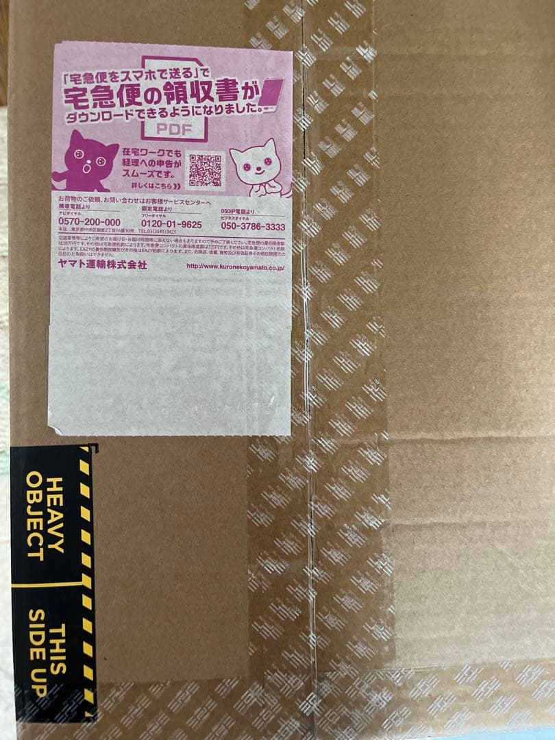 ☆ 新品未開封 エコフロー デルタ２ １０２４W h ☆