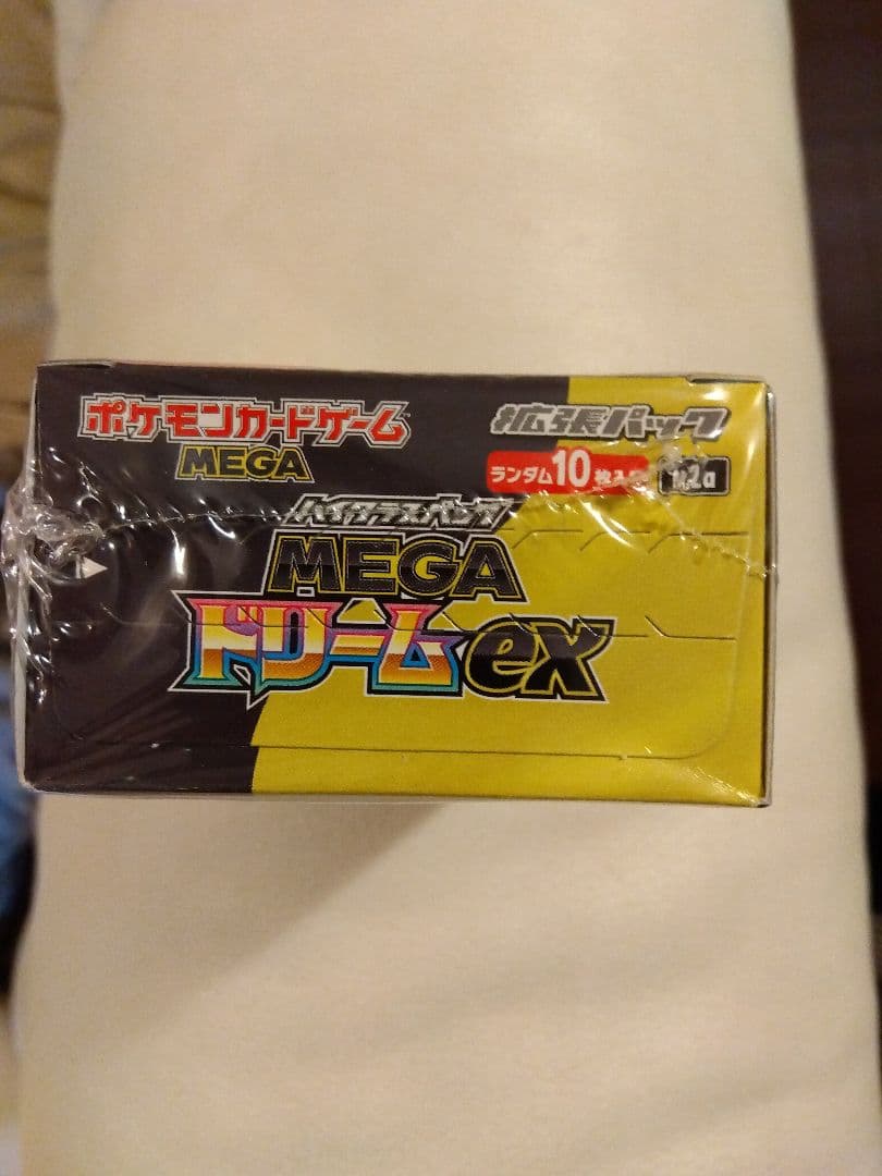 MEGAドリームex BOX シュリンク付き