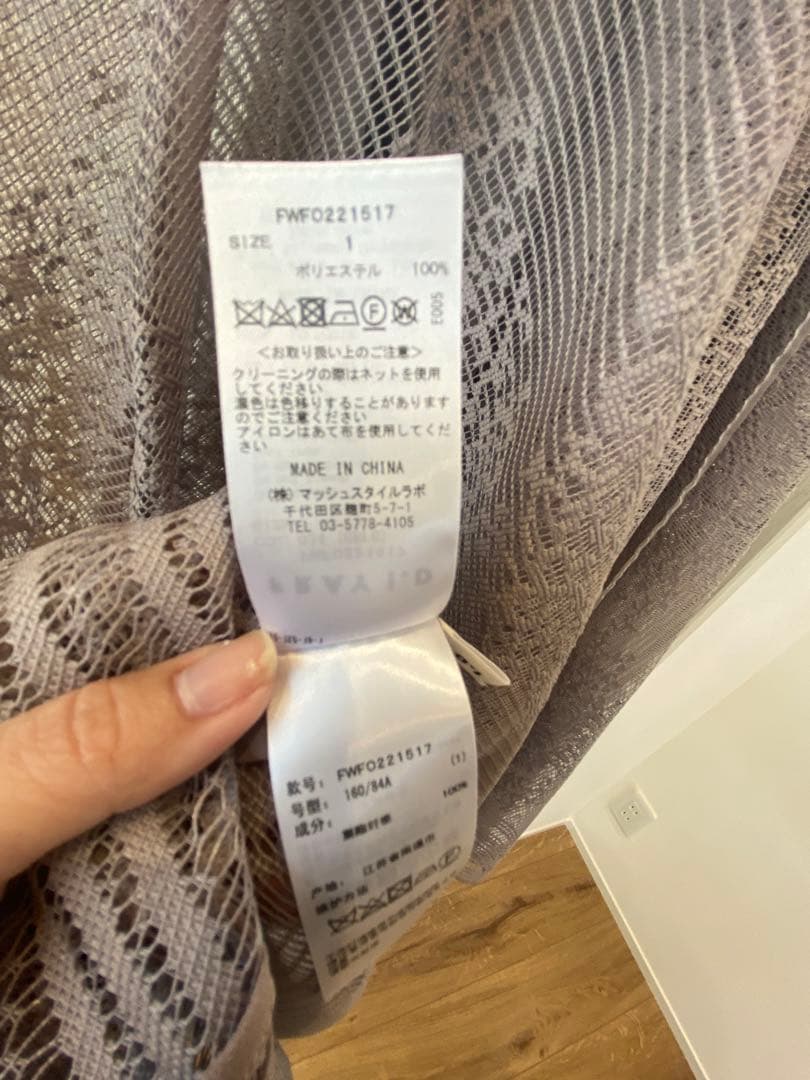 【FRAY I.D】美品_グレージュオケージョンドレス