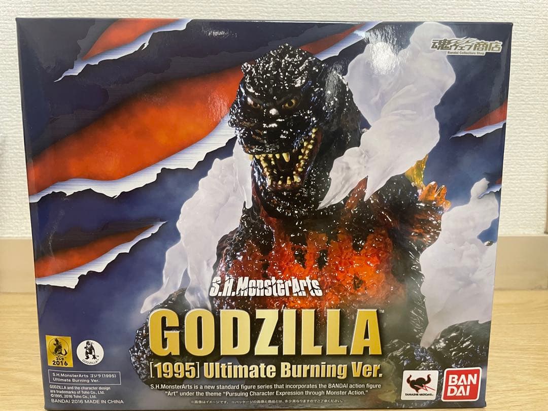 S.H.モンスターアーツ　ゴジラ(1995) ウルティメイトバーニングver