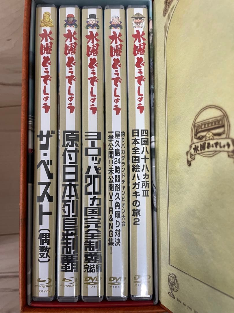 水曜どうでしょう DVDコンプリートBOX vol.1～6