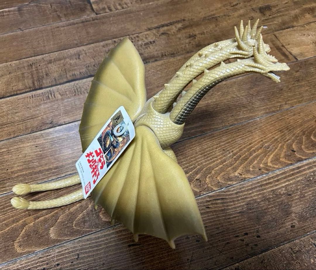 キングギドラ　ソフビ