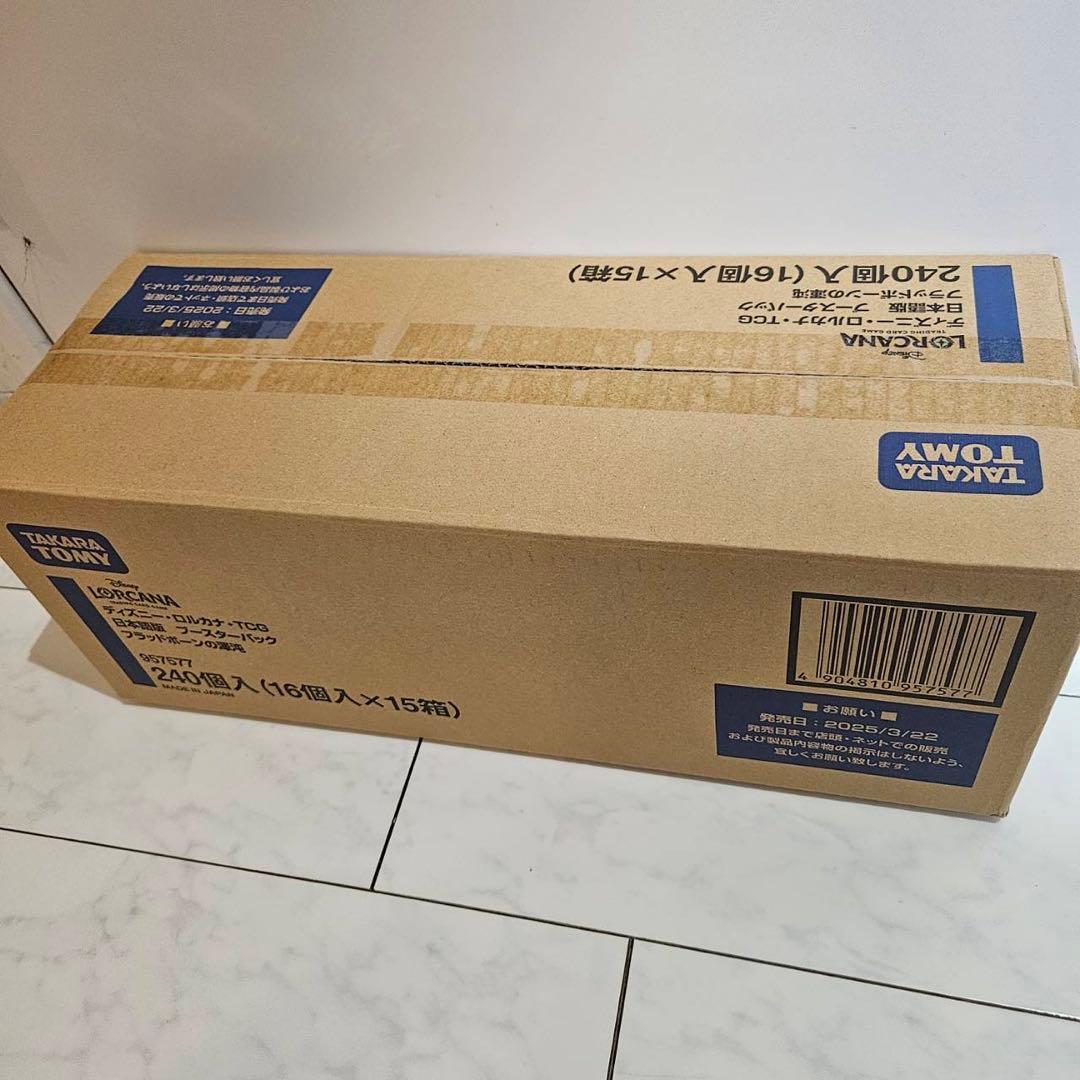 【新品未開封】ディズニー ロルカナ 日本語版 フラッドボーンの渾沌 1カートン