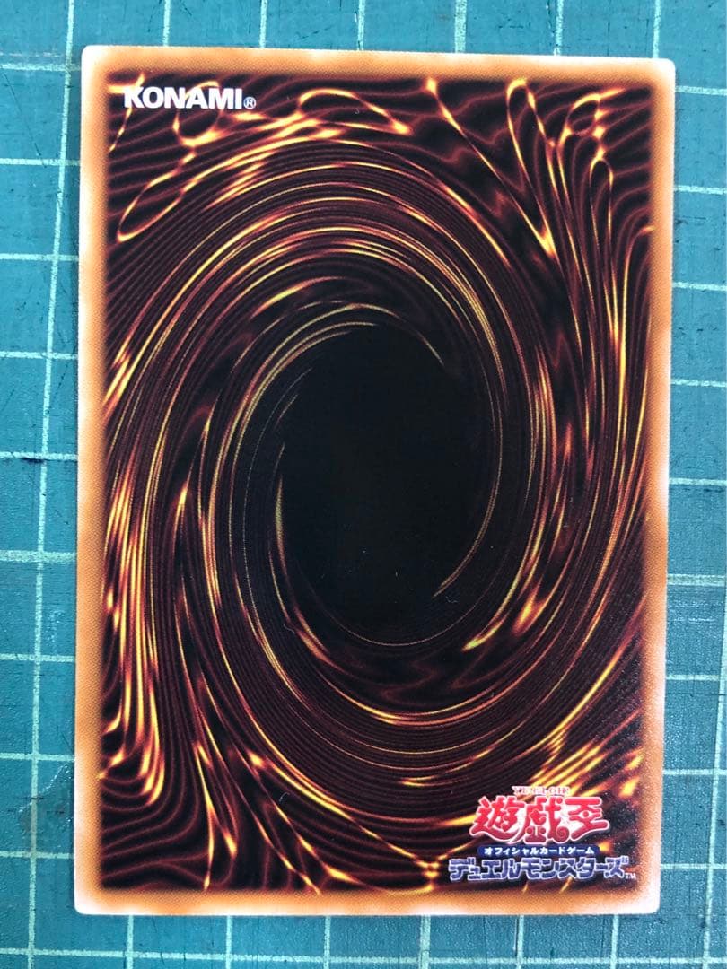 閃刀亜式－レムニスゲート　プリズマティックシークレットレア　プリシク