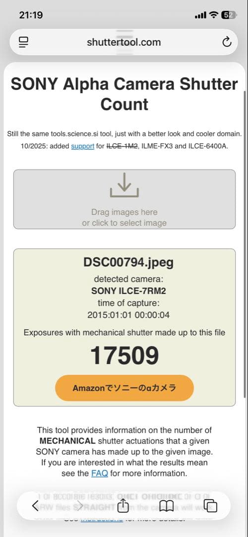 SONY α7Rii 本体
