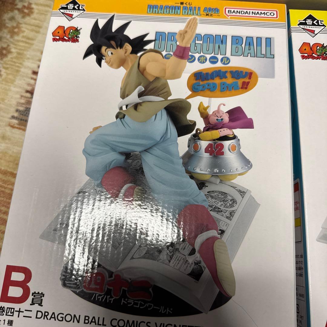 ドラゴンボール40th1番くじ a賞b賞ラストトワンセット