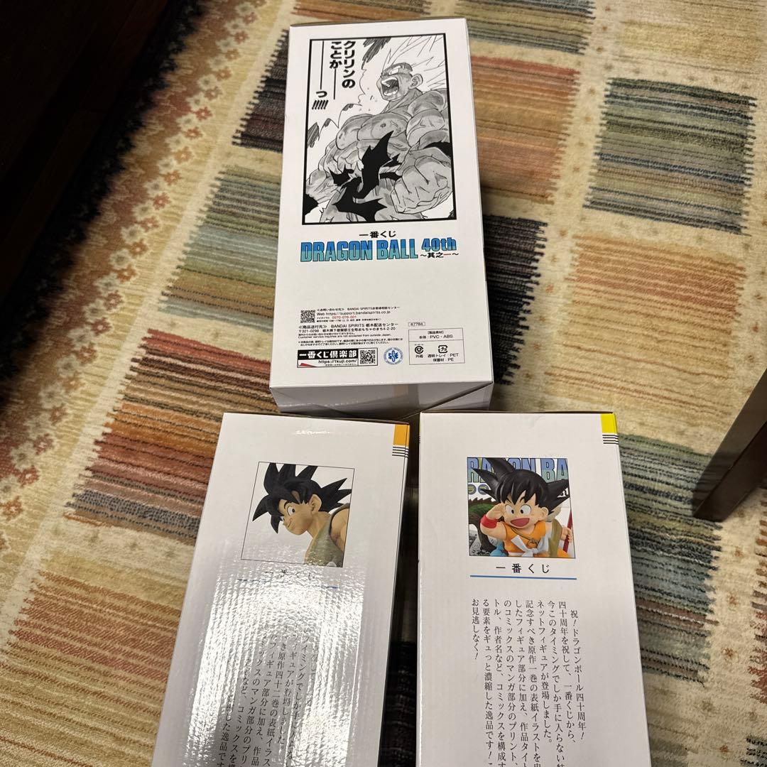 ドラゴンボール40th1番くじ a賞b賞ラストトワンセット