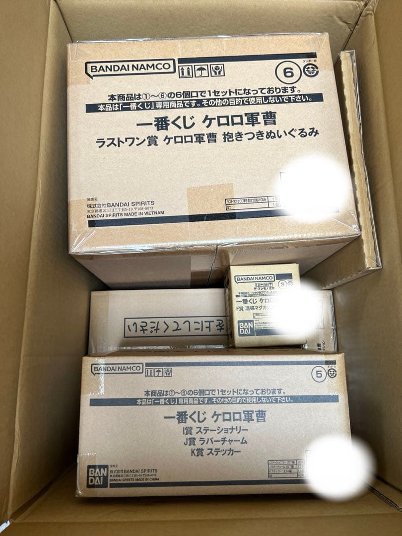 一番くじ ケロロ軍曹 くじフルセット＋ラストワン賞 バンダイナムコ 1ロット