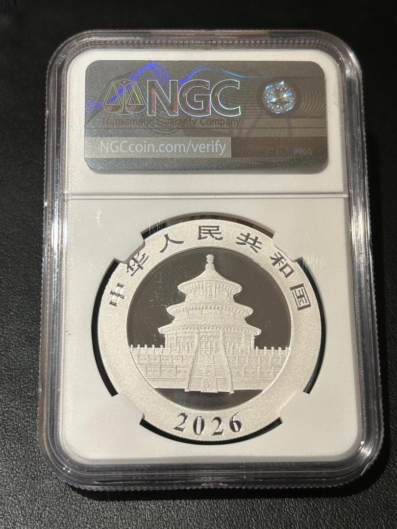 【最高鑑定】2026年 中国 パンダ銀貨 MS70 First Releases