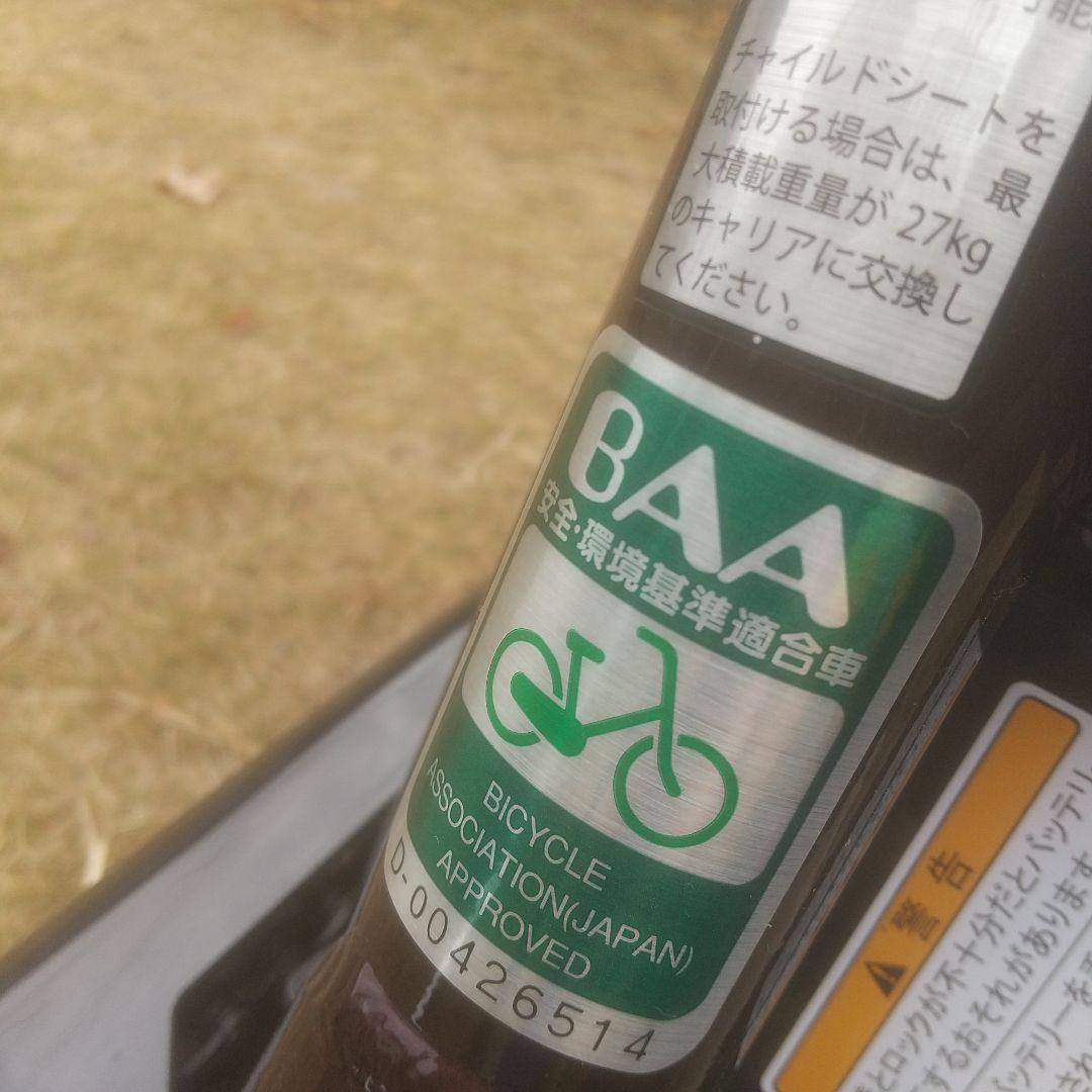 電動アシスト自転車 ブラウン 26インチ