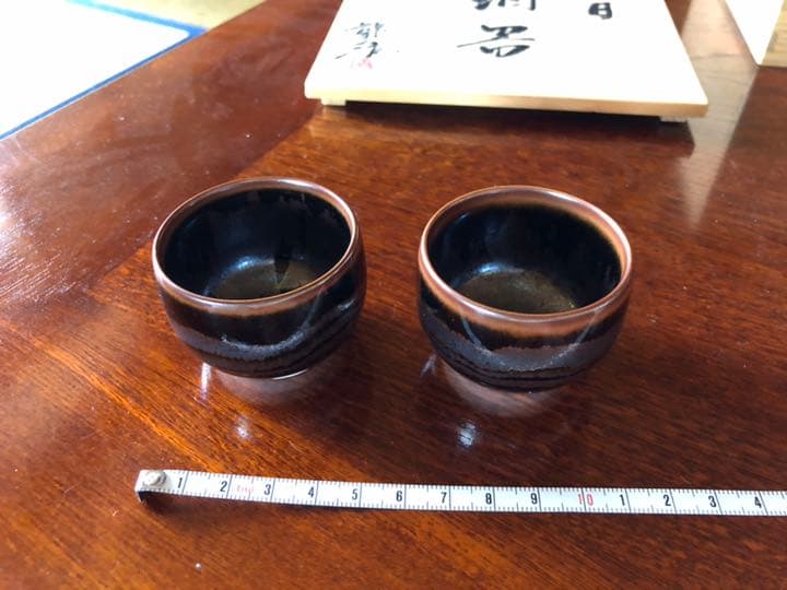 青木龍山 酒器セット