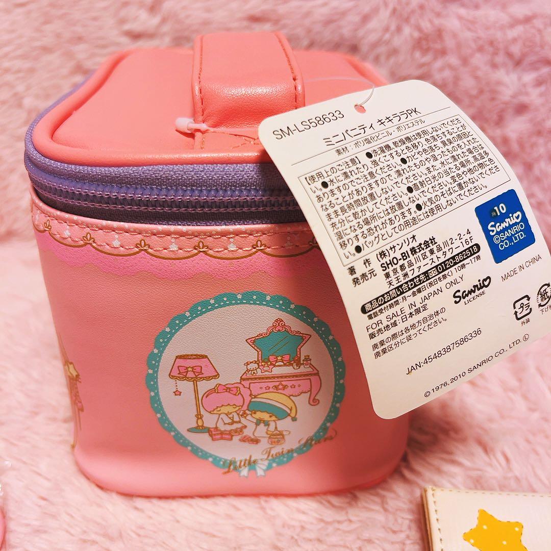 希少レア　キキララ　平成レトロ　グッズ　まとめ売り　サンリオ　バッグポーチ小物