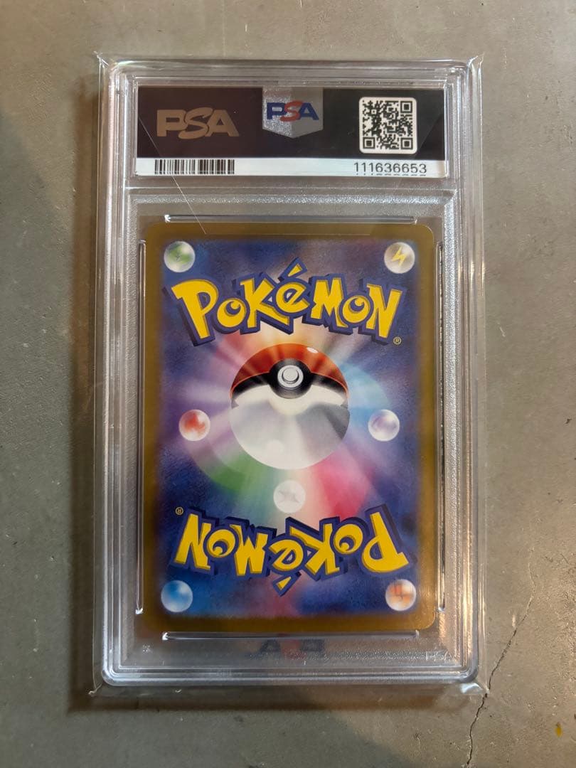 イルカマン　ex psa10 ポケモンカード