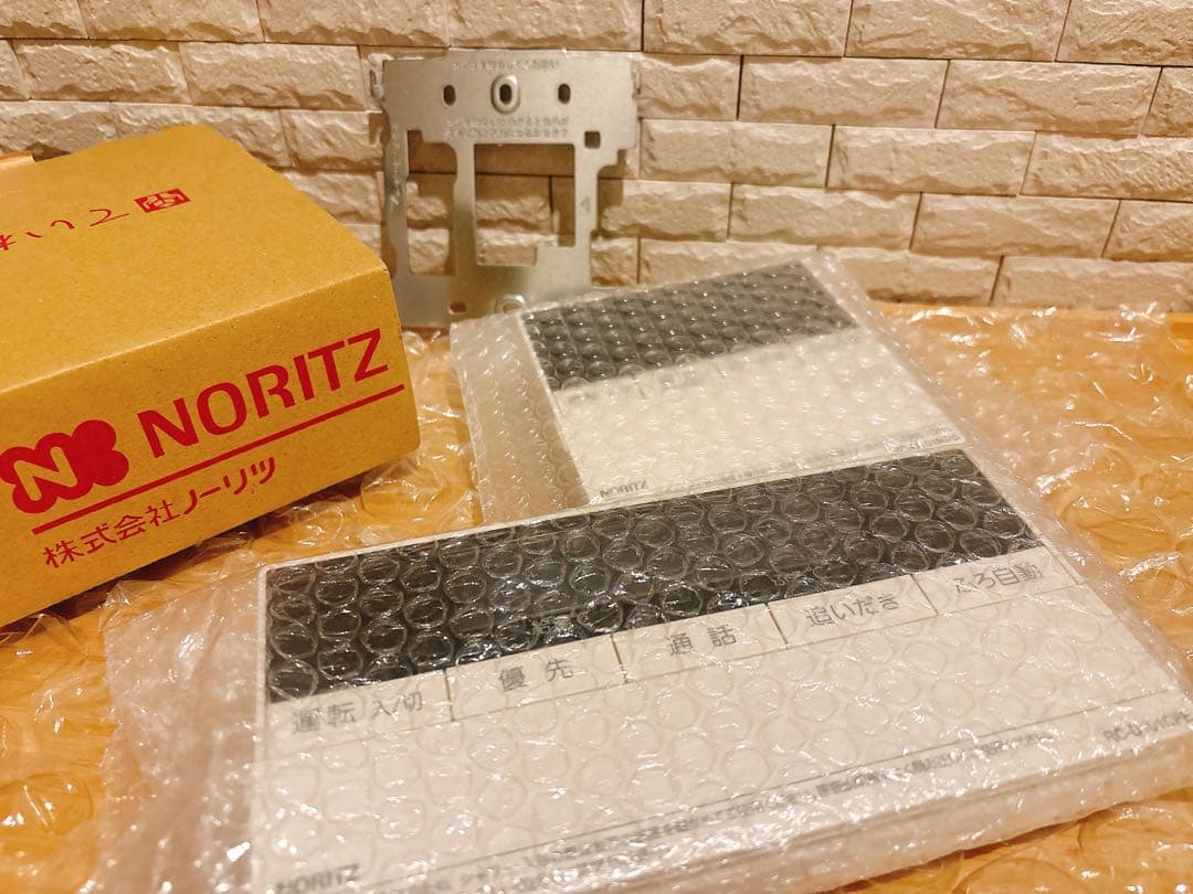 RC-D101SPE/101MPE【液晶不具合対策品】保証返品可能※説明欄確認要