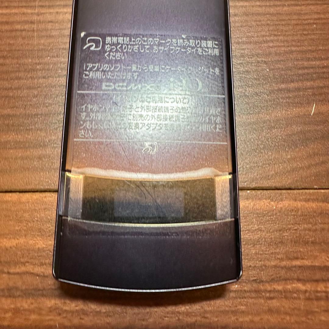 docomo N-01E フリップフォン 5551