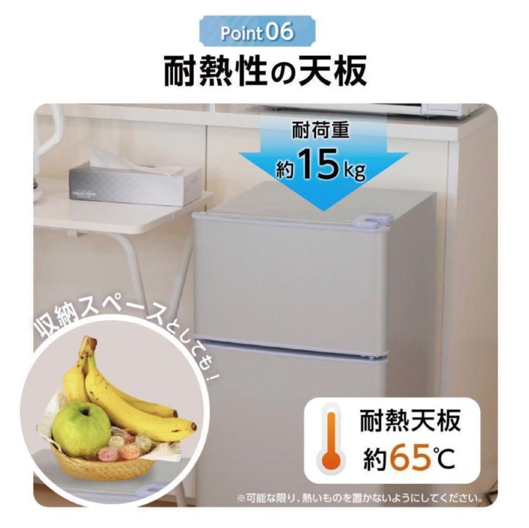 新品未使用☆60L冷蔵庫 冷凍庫2ドア コンパクト 小型 省エネ 一人暮らし 黒