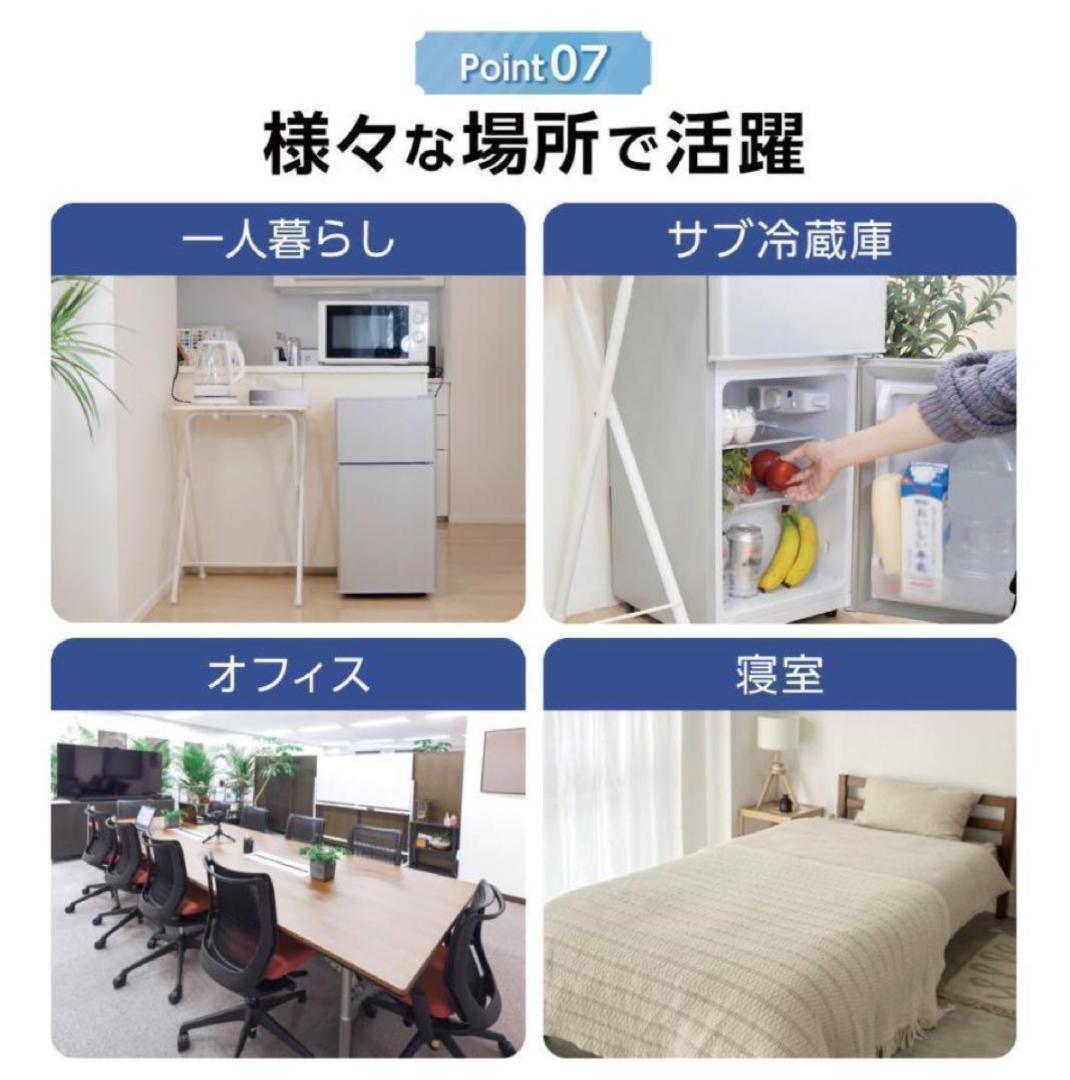 新品未使用☆60L冷蔵庫 冷凍庫2ドア コンパクト 小型 省エネ 一人暮らし 黒