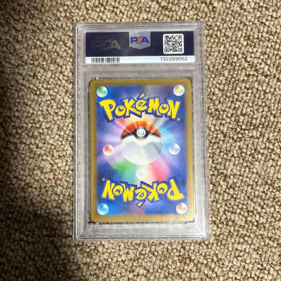 ピカチュウ　マクドナルド　psa10