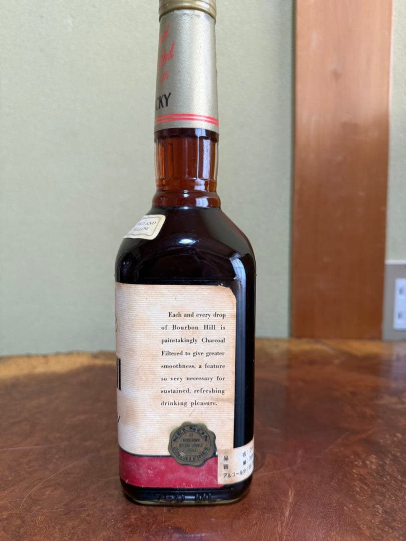 古酒Bourbon Hill 15 Years Old バーボンヒル