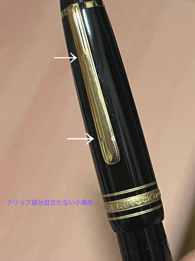 す*ん様 14金　モンブラン 146 MONT BLANC 万年筆 黒