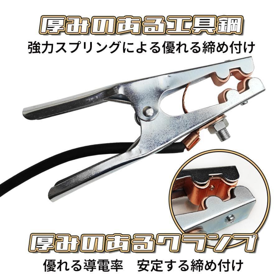★セール！★GKE溶接アースクランプ 25mm2 アースケーブル 500A 3m