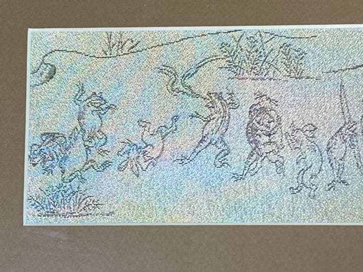 松翠閣　西陣織　鳥獣戯画