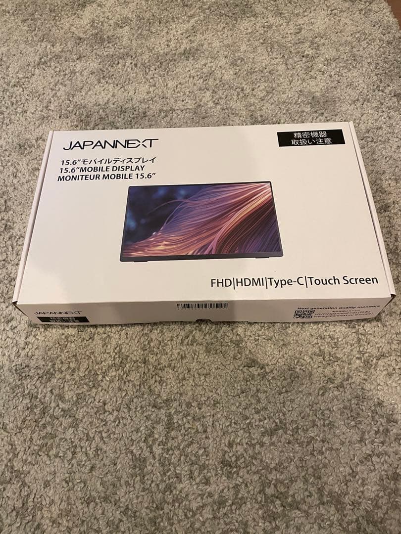 新品未開封 ジャパンネクスト 15.6インチ モニター　モバイルモニター